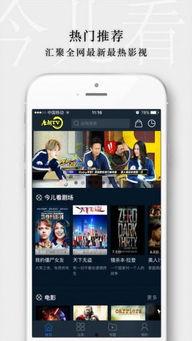 唐朝tv国产免费